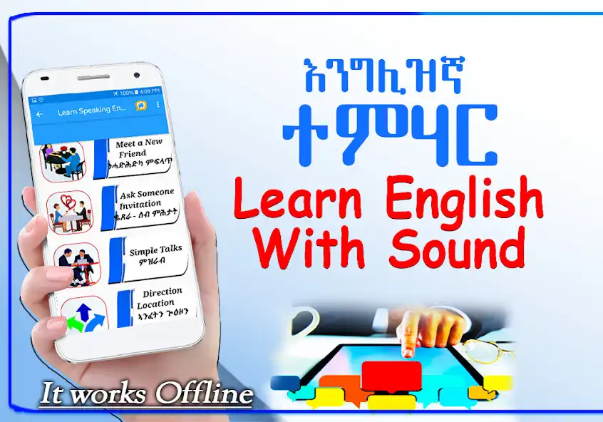 Play Learn English Tigrigna Sound  and enjoy Learn English Tigrigna Sound with UptoPlay