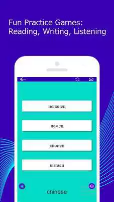 Play Learn English Vocabulary - 5,000 Words Play Learn English Vocabulary - 5,000 Words