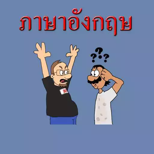 Play Learn English Vocabulary APK