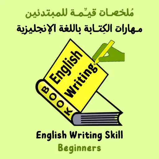 Play Learn English Writing Skill for Beginners APK Play Learn English Writing Skill for Beginners APK
