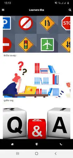 Play Learners Eka  and enjoy Learners Eka with UptoPlay
