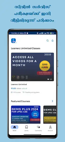 Play Learnerz IAS Malayalam as an online game online Learnerz IAS Malayalam with UptoPlay Play Learnerz IAS Malayalam as an online game Learnerz IAS Malayalam with UptoPlay