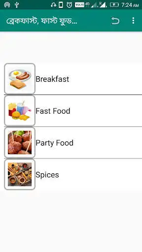 Play Learn fast food and spice Bangla  and enjoy Learn fast food and spice Bangla with UptoPlay