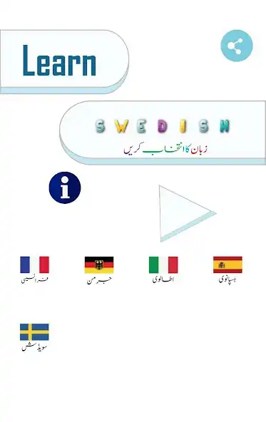 Play Learn Five Languages in Urdu  and enjoy Learn Five Languages in Urdu with UptoPlay
