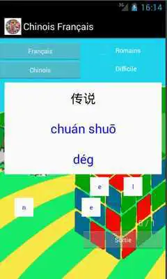 Play Learn French Chinese