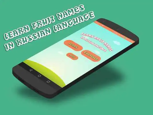 Play Learn Fruit Names in the Russian Language