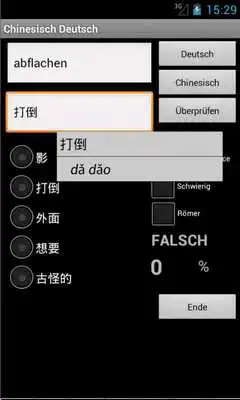 Play Learn German Chinese