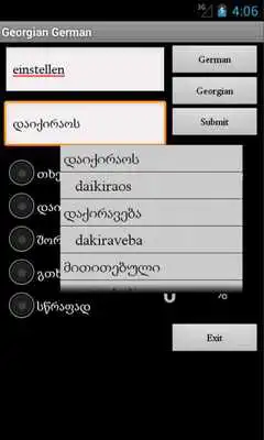 Play Learn German Georgian