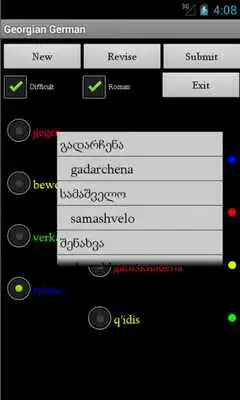 Play Learn German Georgian