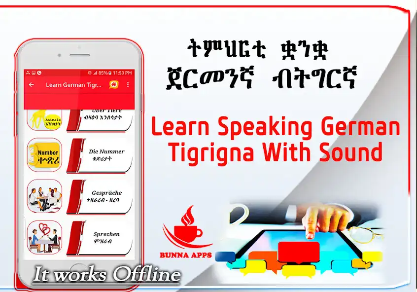 Play Learn German Tigrigna by Sound as an online game Learn German Tigrigna by Sound with UptoPlay