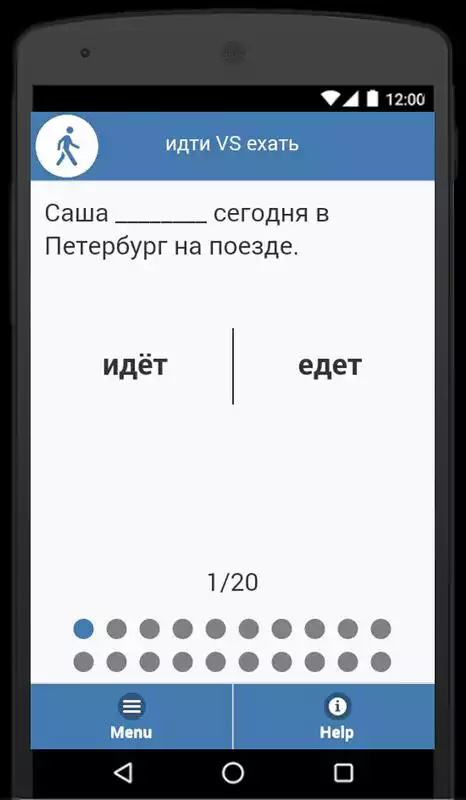 Play LearnGo