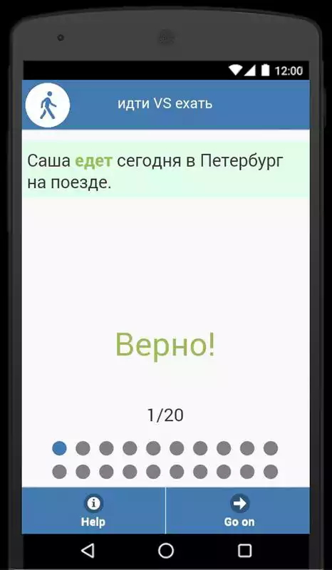 Play LearnGo