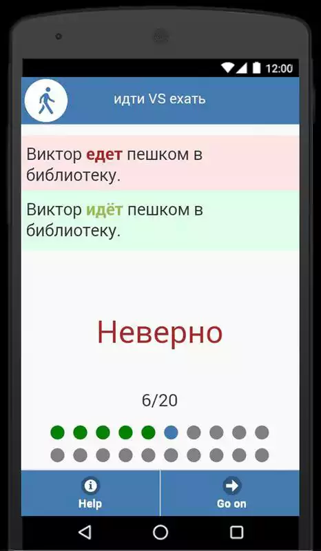 Play LearnGo