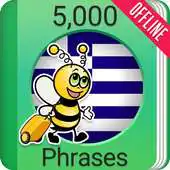 Free play online Learn Greek - 5000 Phrases APK Free play online Learn Greek - 5000 Phrases APK
