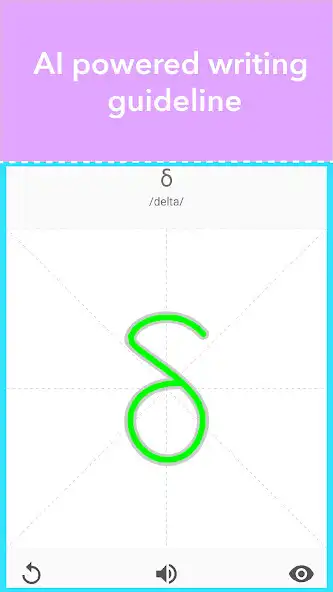 Play Learn Greek Alphabet Handwriting as an online game Learn Greek Alphabet Handwriting with UptoPlay