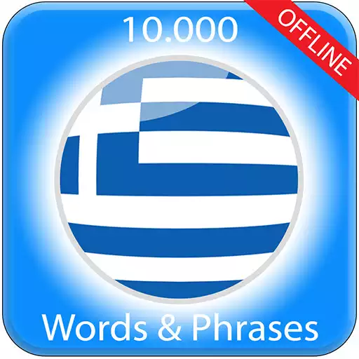 Play Learn Greek APK Play Learn Greek APK