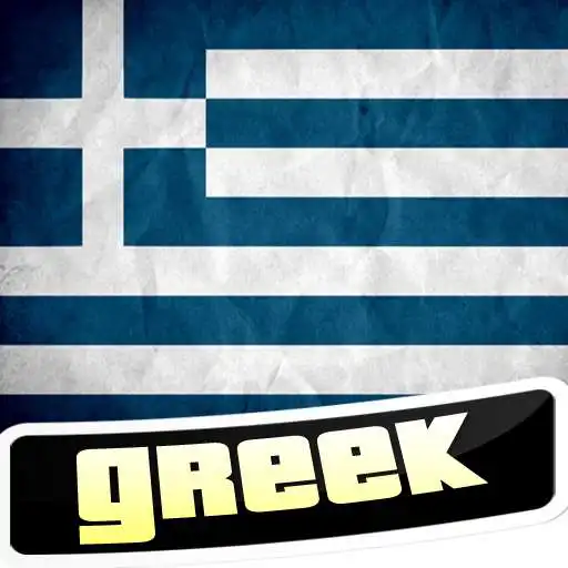 Run free android online Learn Greek Language APK Run free android online Learn Greek Language APK