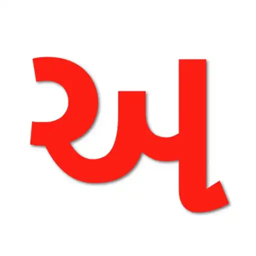 Play Learn Gujarati Alphabets APK Play Learn Gujarati Alphabets APK
