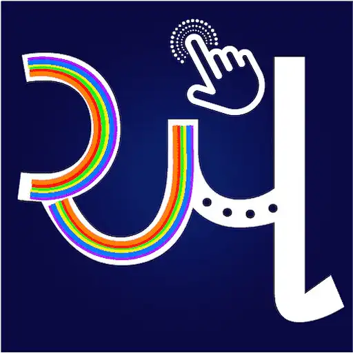 Play Learn Gujarati letter writing APK Play Learn Gujarati letter writing APK