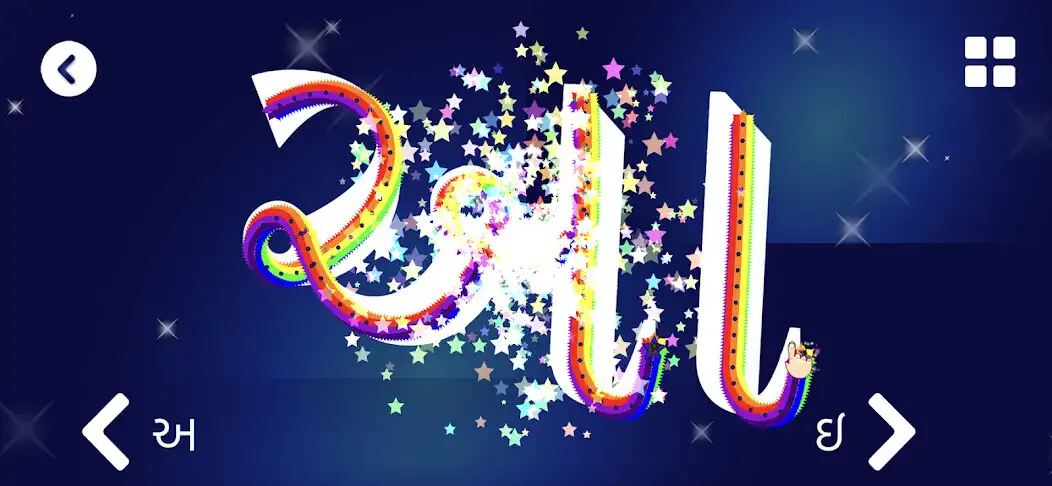 Play Learn Gujarati letter writing as an online game Learn Gujarati letter writing with UptoPlay