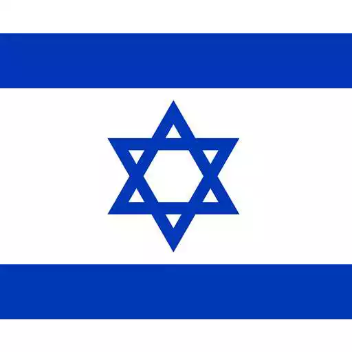 Run free android online Learn Hebrew APK Run free android online Learn Hebrew APK