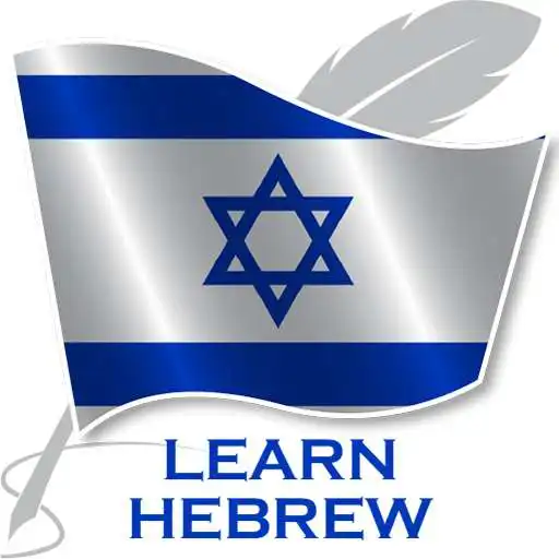 Play Learn Hebrew Offline For Go APK