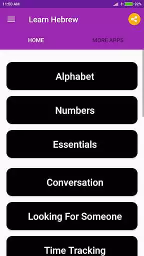 Play APK Learn Hebrew  and enjoy Learn Hebrew with UptoPlay com.duo_language.hebrew_learning