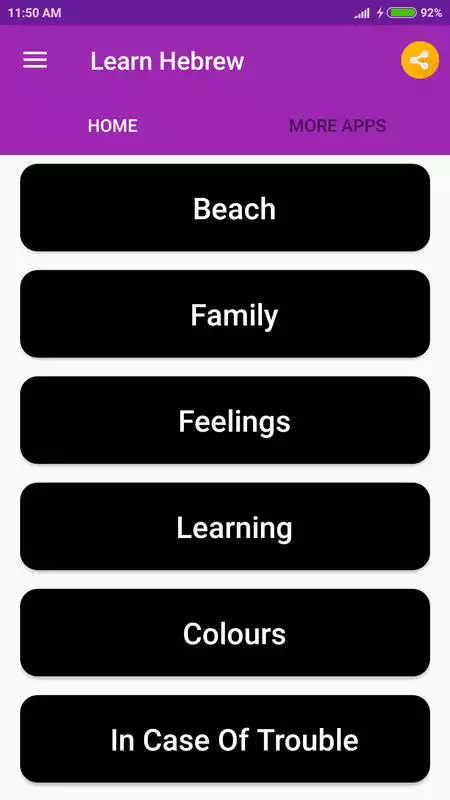 Play Learn Hebrew