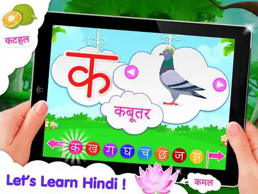 Play Learn Hindi Alphabets - Hindi Letters Learning  and enjoy Learn Hindi Alphabets - Hindi Letters Learning with UptoPlay