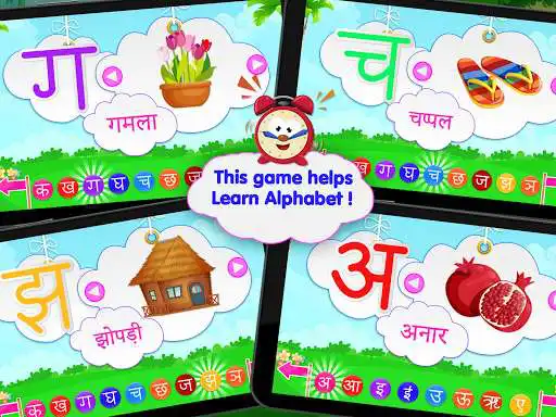 Play Learn Hindi Alphabets - Hindi Letters Learning as an online game Learn Hindi Alphabets - Hindi Letters Learning with UptoPlay