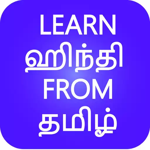 Play Learn Hindi from Tamil APK Play Learn Hindi from Tamil APK