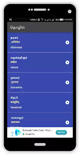 Play Learn Hindi from Tamil as an online game Learn Hindi from Tamil with UptoPlay