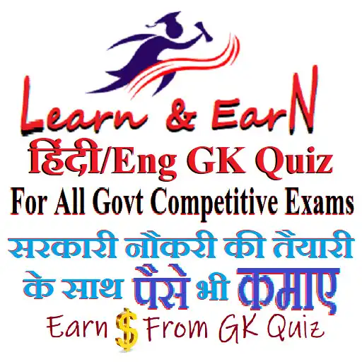 Play Learn Hindi GK 2023  Earn APK