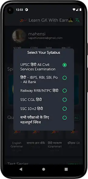 Play Learn Hindi GK 2023 Earn as an online game online Learn Hindi GK 2023 Earn with UptoPlay Play Learn Hindi GK 2023 Earn as an online game Learn Hindi GK 2023 Earn with UptoPlay