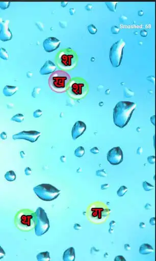 Play APK Learn Hindi - Kids Bubble Game  and enjoy Learn Hindi - Kids Bubble Game with UptoPlay com.appzok.hindibubbleskidsbabygame