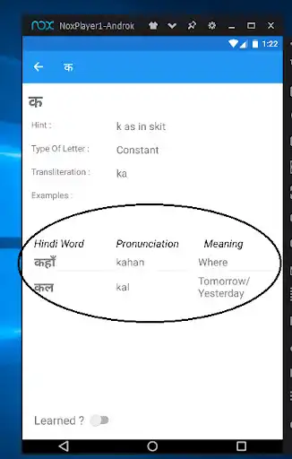Play Learn Hindi Letters  and enjoy Learn Hindi Letters with UptoPlay
