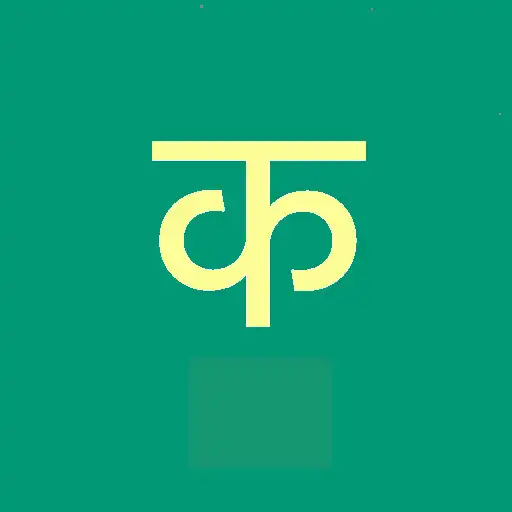 Play Learn Hindi Script! APK