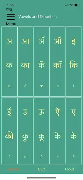 Play Learn Hindi Script! and enjoy Learn Hindi Script! with UptoPlay Play Learn Hindi Script! and enjoy Learn Hindi Script! with UptoPlay