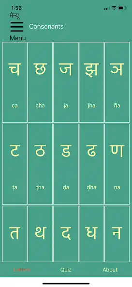 Play Learn Hindi Script! as an online game online Learn Hindi Script! with UptoPlay Play Learn Hindi Script! as an online game Learn Hindi Script! with UptoPlay