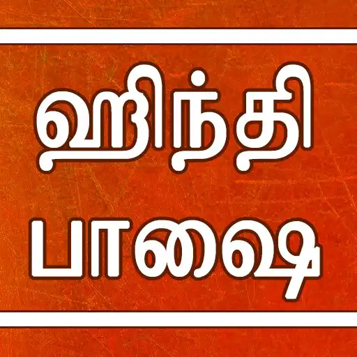 Play Learn Hindi through Tamil APK