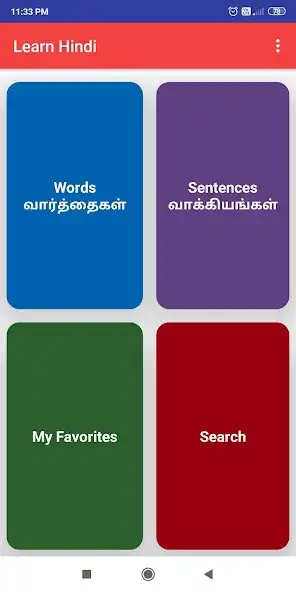 Play Learn Hindi through Tamil as an online game Learn Hindi through Tamil with UptoPlay
