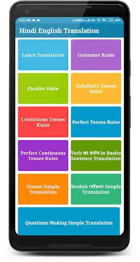 Play Learn Hindi To English translate and enjoy Learn Hindi To English translate with UptoPlay Play Learn Hindi To English translate and enjoy Learn Hindi To English translate with UptoPlay