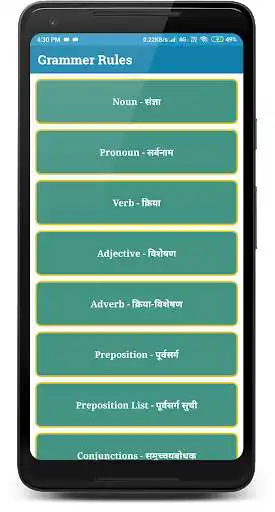 Play Learn Hindi To English translate as an online game online Learn Hindi To English translate with UptoPlay com.infordk.dev.hindienglishtranslation Play Learn Hindi To English translate as an online game Learn Hindi To English translate with UptoPlay