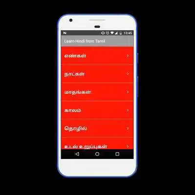 Play Learn Hindi using the Tamil language