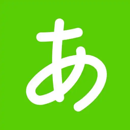 Play Learn Hiragana - Free Quiz 2021 APK Play Learn Hiragana - Free Quiz 2021 APK