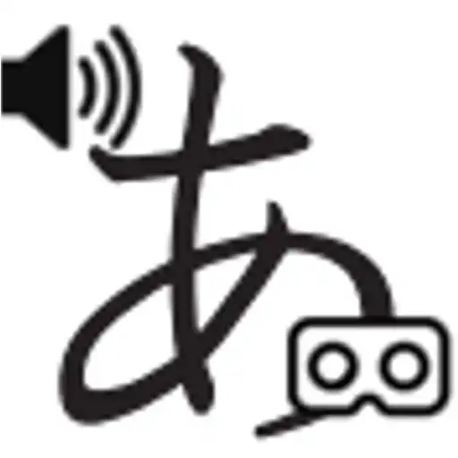 Play Learn Hiragana Letters (VR) APK Play Learn Hiragana Letters (VR) APK