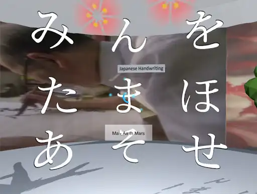 Play Learn Hiragana Letters (VR)  and enjoy Learn Hiragana Letters (VR) with UptoPlay