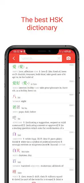 Play Learn HSK 1 and enjoy Learn HSK 1 with UptoPlay Play Learn HSK 1 and enjoy Learn HSK 1 with UptoPlay