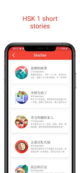 Play Learn HSK 1 as an online game online Learn HSK 1 with UptoPlay Play Learn HSK 1 as an online game Learn HSK 1 with UptoPlay