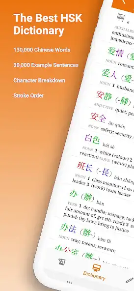 Play Learn HSK 2 and enjoy Learn HSK 2 with UptoPlay Play Learn HSK 2 and enjoy Learn HSK 2 with UptoPlay